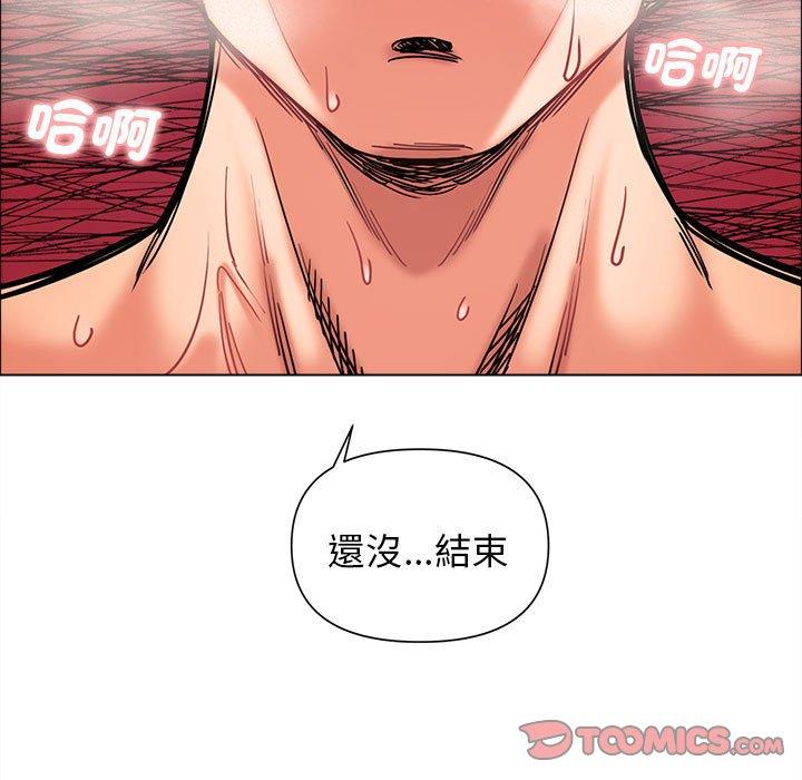 韩国漫画大学生活就从社团开始韩漫_大学生活就从社团开始-第48话在线免费阅读-韩国漫画-第21张图片