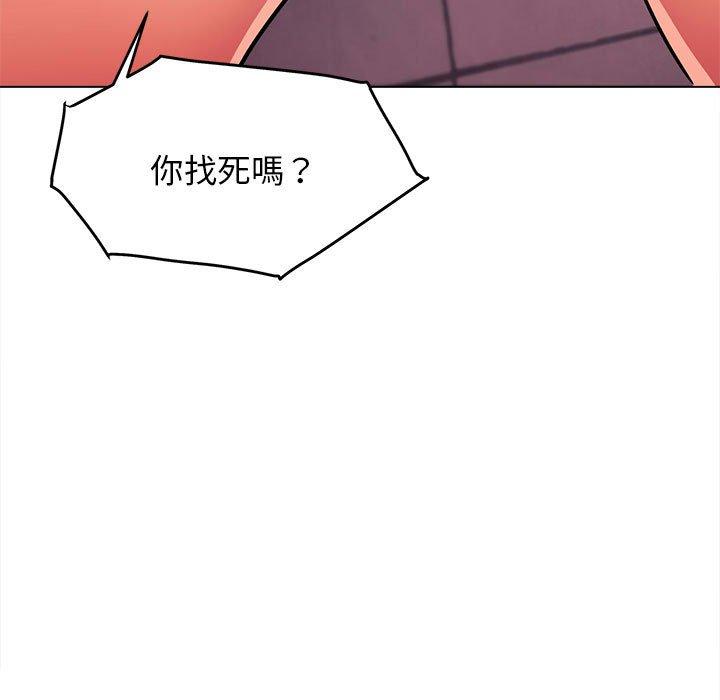 韩国漫画大学生活就从社团开始韩漫_大学生活就从社团开始-第48话在线免费阅读-韩国漫画-第29张图片