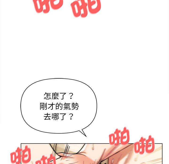 韩国漫画大学生活就从社团开始韩漫_大学生活就从社团开始-第48话在线免费阅读-韩国漫画-第36张图片