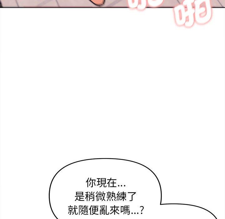 韩国漫画大学生活就从社团开始韩漫_大学生活就从社团开始-第48话在线免费阅读-韩国漫画-第40张图片