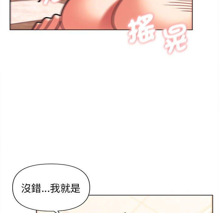 韩国漫画大学生活就从社团开始韩漫_大学生活就从社团开始-第48话在线免费阅读-韩国漫画-第42张图片