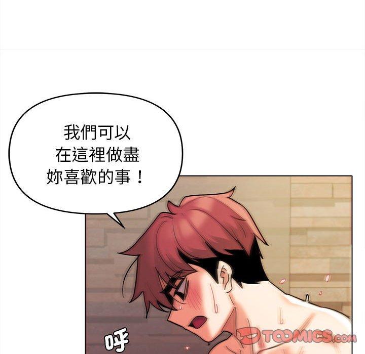 韩国漫画大学生活就从社团开始韩漫_大学生活就从社团开始-第48话在线免费阅读-韩国漫画-第51张图片