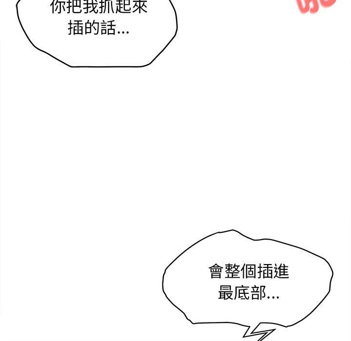 韩国漫画大学生活就从社团开始韩漫_大学生活就从社团开始-第48话在线免费阅读-韩国漫画-第59张图片