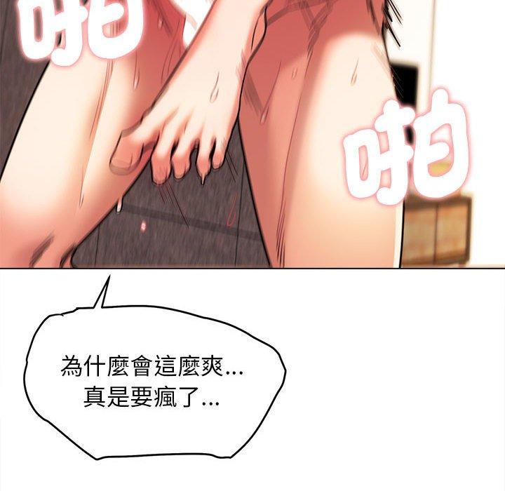 韩国漫画大学生活就从社团开始韩漫_大学生活就从社团开始-第48话在线免费阅读-韩国漫画-第67张图片