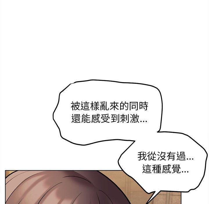 韩国漫画大学生活就从社团开始韩漫_大学生活就从社团开始-第48话在线免费阅读-韩国漫画-第68张图片