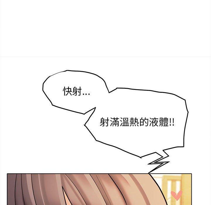 韩国漫画大学生活就从社团开始韩漫_大学生活就从社团开始-第48话在线免费阅读-韩国漫画-第76张图片