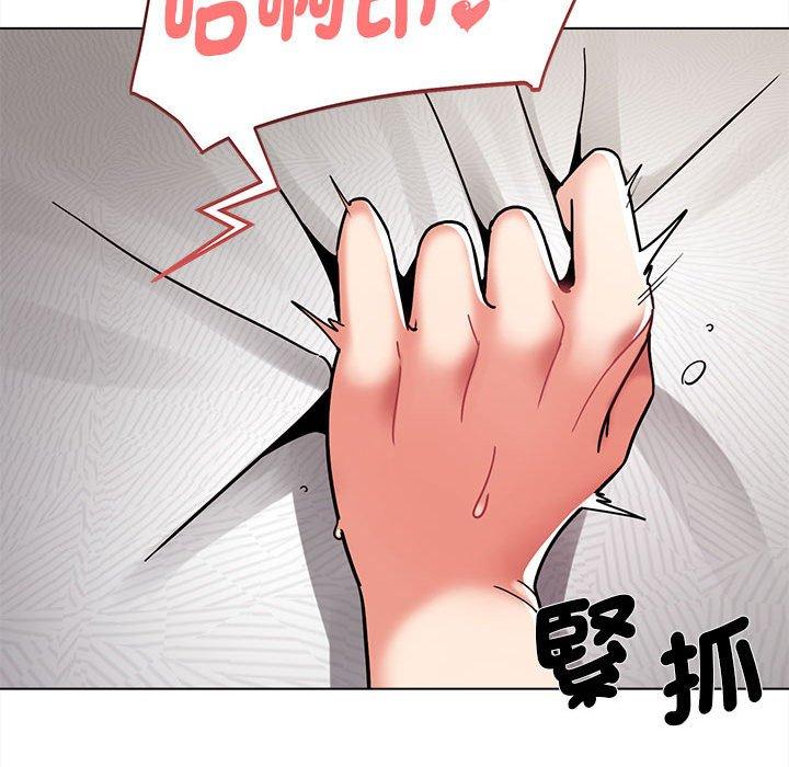 韩国漫画大学生活就从社团开始韩漫_大学生活就从社团开始-第48话在线免费阅读-韩国漫画-第104张图片