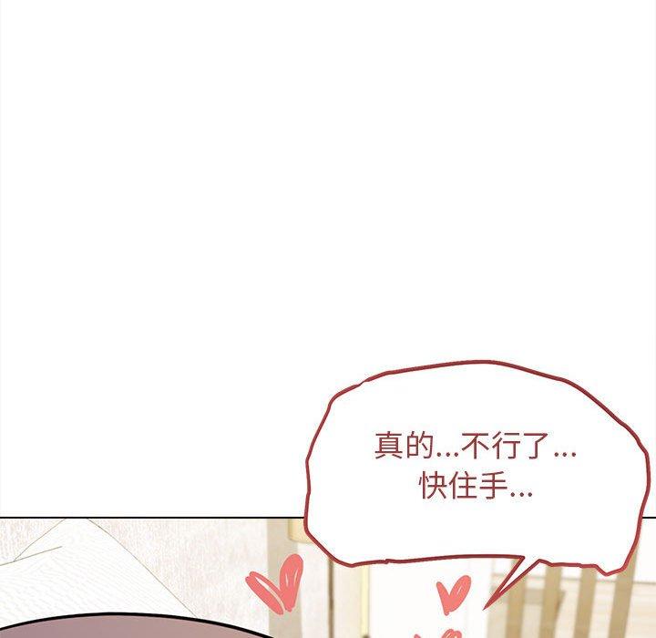 韩国漫画大学生活就从社团开始韩漫_大学生活就从社团开始-第48话在线免费阅读-韩国漫画-第106张图片