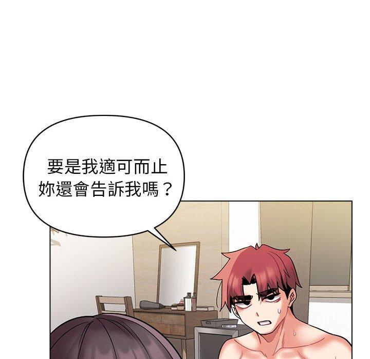 韩国漫画大学生活就从社团开始韩漫_大学生活就从社团开始-第48话在线免费阅读-韩国漫画-第122张图片