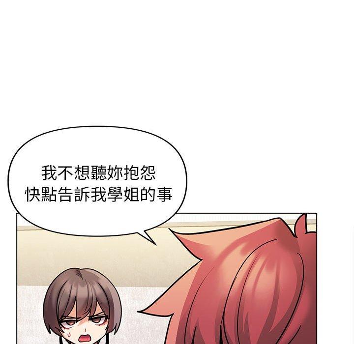 韩国漫画大学生活就从社团开始韩漫_大学生活就从社团开始-第48话在线免费阅读-韩国漫画-第124张图片