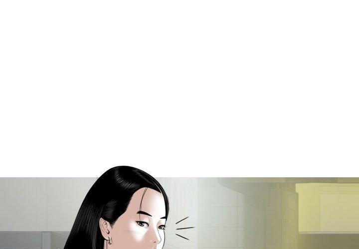 韩国漫画女性友人韩漫_女性友人-第48话在线免费阅读-韩国漫画-第1张图片