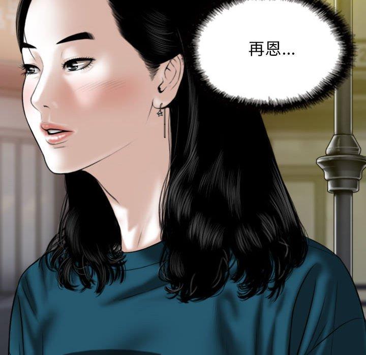 韩国漫画女性友人韩漫_女性友人-第48话在线免费阅读-韩国漫画-第7张图片