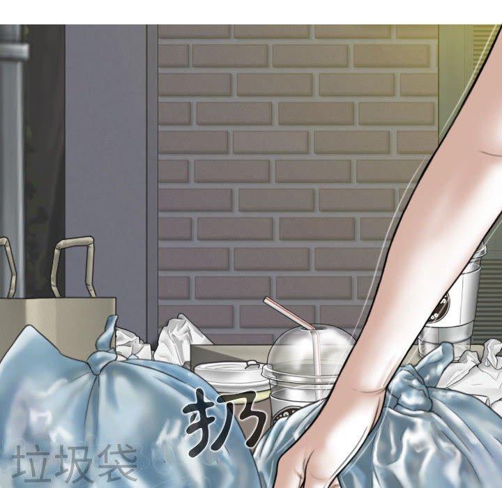 韩国漫画女性友人韩漫_女性友人-第48话在线免费阅读-韩国漫画-第11张图片