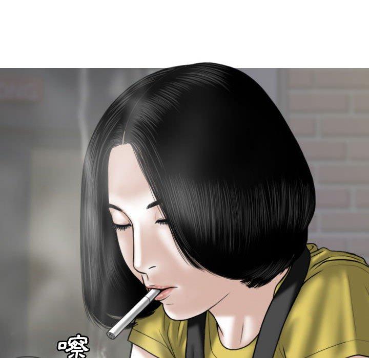 韩国漫画女性友人韩漫_女性友人-第48话在线免费阅读-韩国漫画-第13张图片