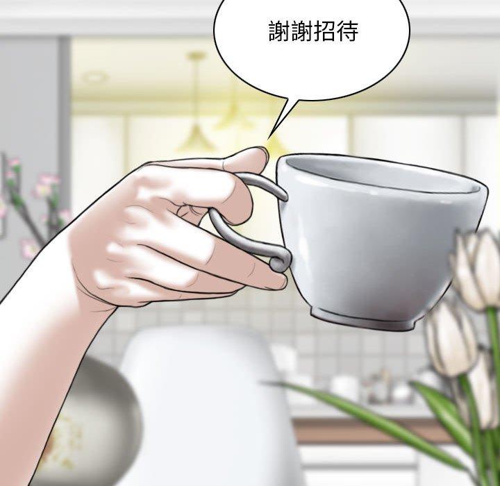 韩国漫画女性友人韩漫_女性友人-第48话在线免费阅读-韩国漫画-第22张图片