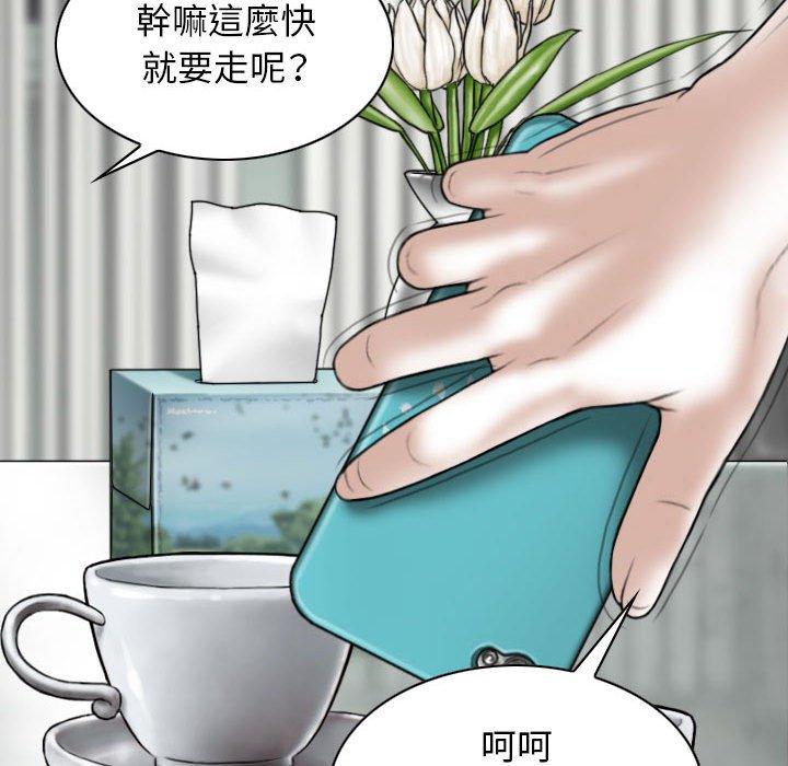 韩国漫画女性友人韩漫_女性友人-第48话在线免费阅读-韩国漫画-第24张图片