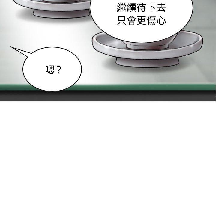 韩国漫画女性友人韩漫_女性友人-第48话在线免费阅读-韩国漫画-第25张图片