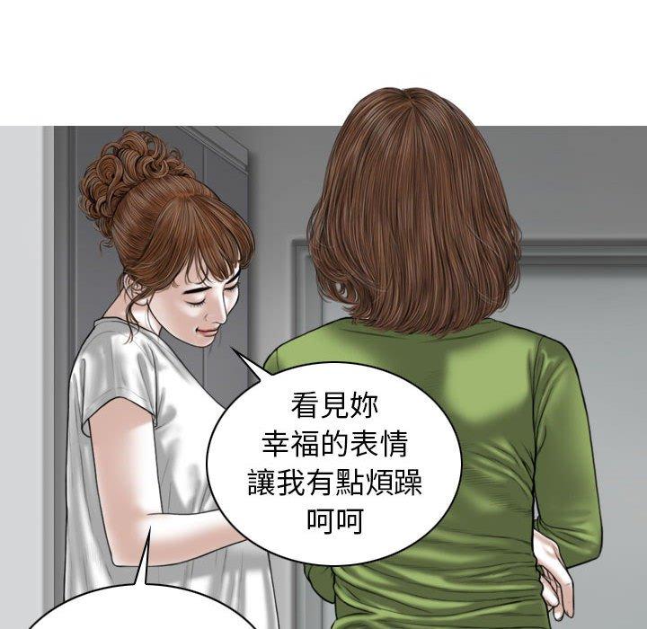 韩国漫画女性友人韩漫_女性友人-第48话在线免费阅读-韩国漫画-第26张图片