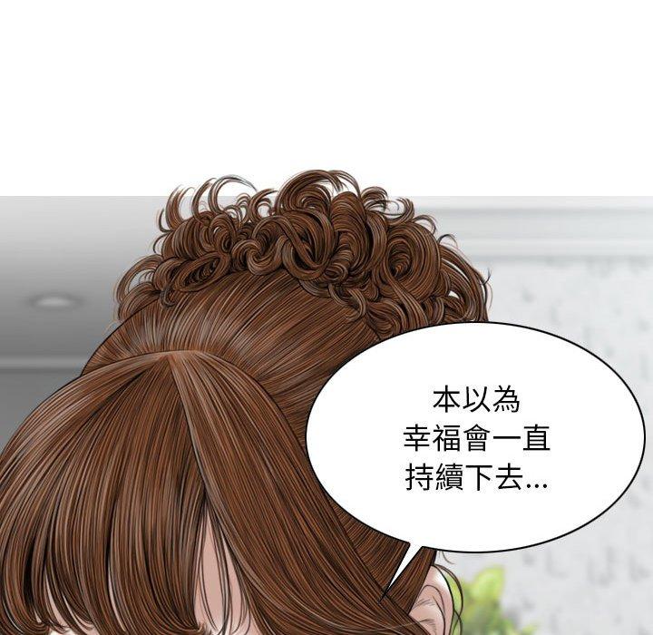 韩国漫画女性友人韩漫_女性友人-第48话在线免费阅读-韩国漫画-第28张图片