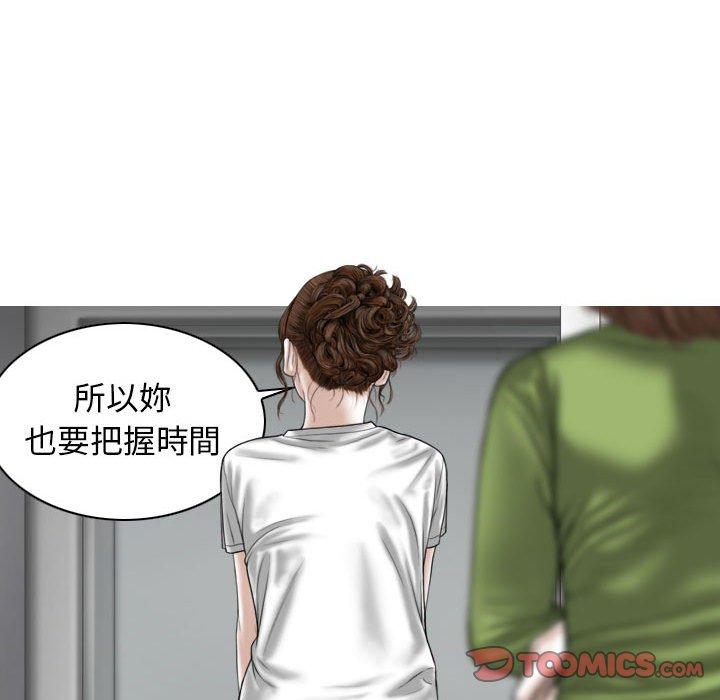 韩国漫画女性友人韩漫_女性友人-第48话在线免费阅读-韩国漫画-第30张图片