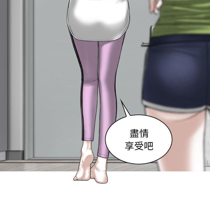 韩国漫画女性友人韩漫_女性友人-第48话在线免费阅读-韩国漫画-第31张图片