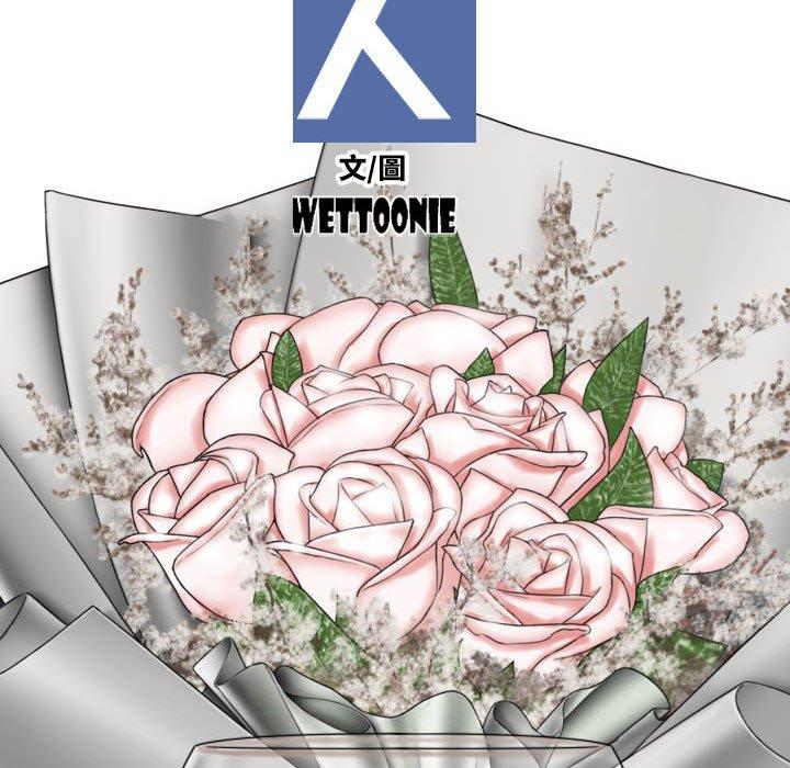 韩国漫画女性友人韩漫_女性友人-第48话在线免费阅读-韩国漫画-第36张图片