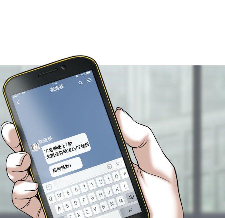 韩国漫画女性友人韩漫_女性友人-第48话在线免费阅读-韩国漫画-第45张图片