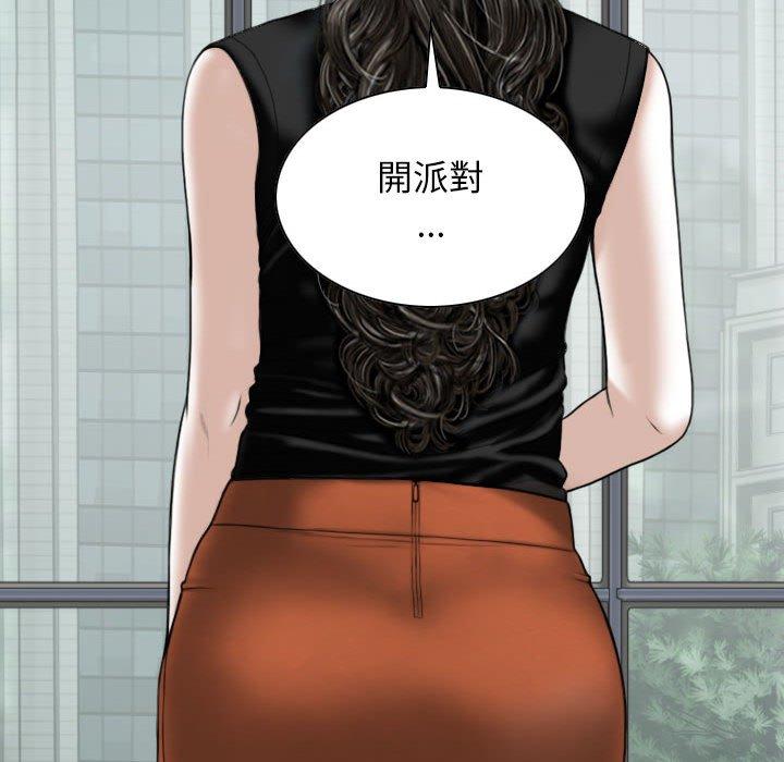 韩国漫画女性友人韩漫_女性友人-第48话在线免费阅读-韩国漫画-第47张图片