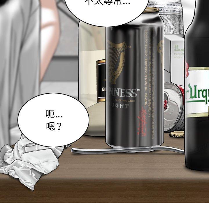 韩国漫画女性友人韩漫_女性友人-第48话在线免费阅读-韩国漫画-第55张图片