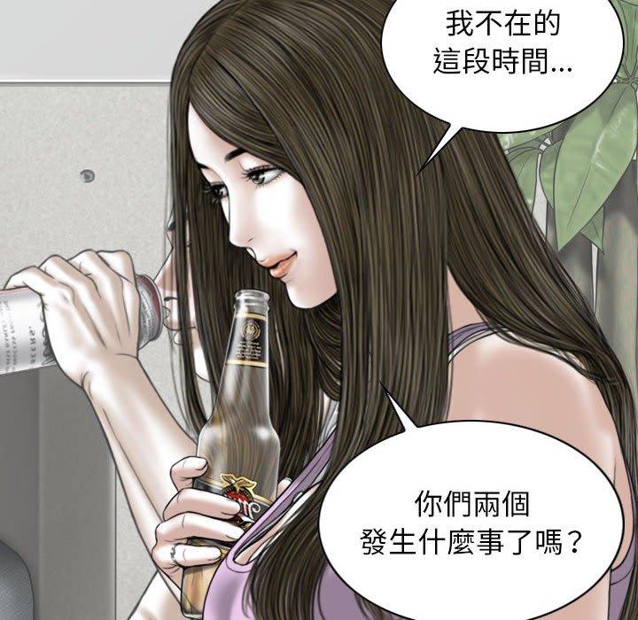 韩国漫画女性友人韩漫_女性友人-第48话在线免费阅读-韩国漫画-第59张图片