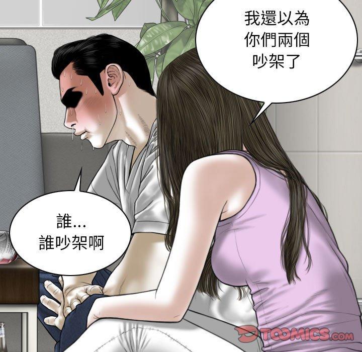 韩国漫画女性友人韩漫_女性友人-第48话在线免费阅读-韩国漫画-第66张图片