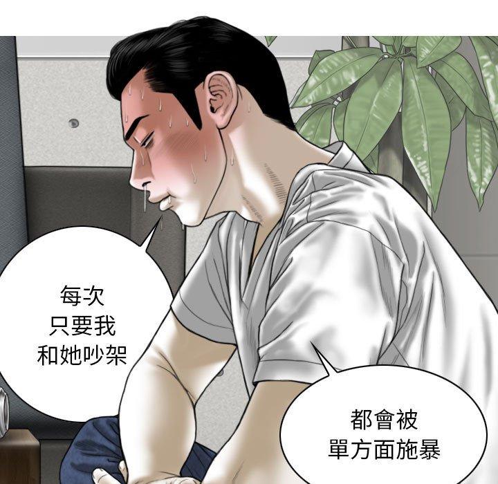 韩国漫画女性友人韩漫_女性友人-第48话在线免费阅读-韩国漫画-第68张图片