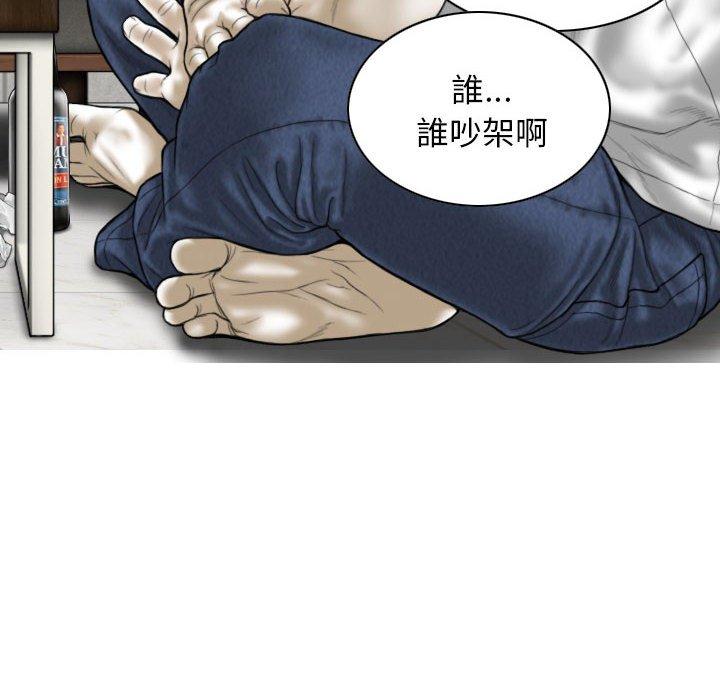 韩国漫画女性友人韩漫_女性友人-第48话在线免费阅读-韩国漫画-第69张图片