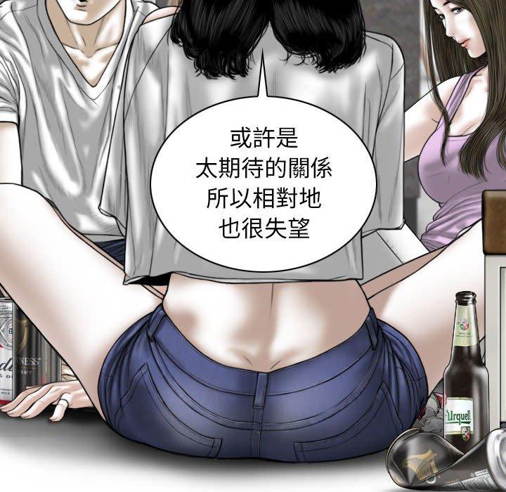 韩国漫画女性友人韩漫_女性友人-第48话在线免费阅读-韩国漫画-第77张图片