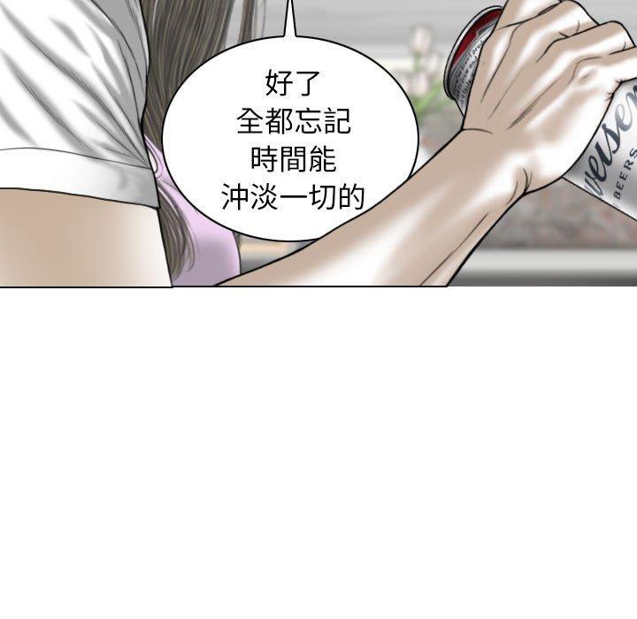 韩国漫画女性友人韩漫_女性友人-第48话在线免费阅读-韩国漫画-第80张图片