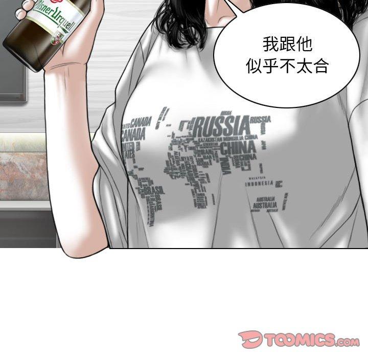 韩国漫画女性友人韩漫_女性友人-第48话在线免费阅读-韩国漫画-第84张图片