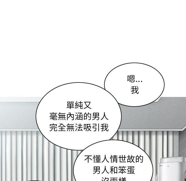 韩国漫画女性友人韩漫_女性友人-第48话在线免费阅读-韩国漫画-第87张图片