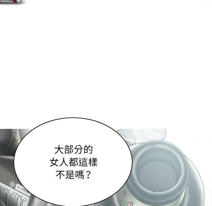 韩国漫画女性友人韩漫_女性友人-第48话在线免费阅读-韩国漫画-第89张图片