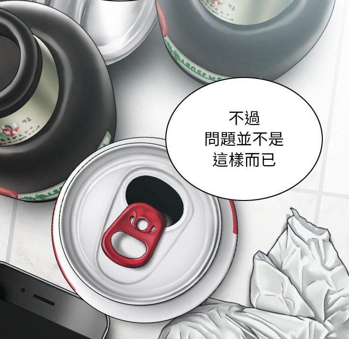 韩国漫画女性友人韩漫_女性友人-第48话在线免费阅读-韩国漫画-第90张图片