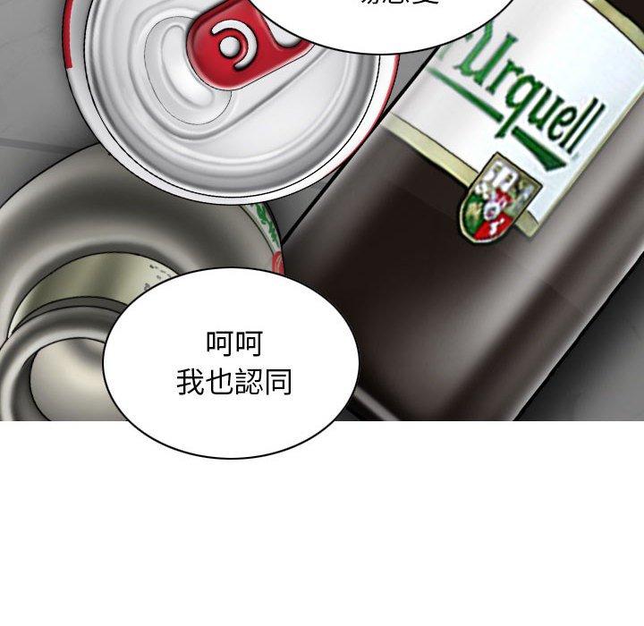 韩国漫画女性友人韩漫_女性友人-第48话在线免费阅读-韩国漫画-第92张图片