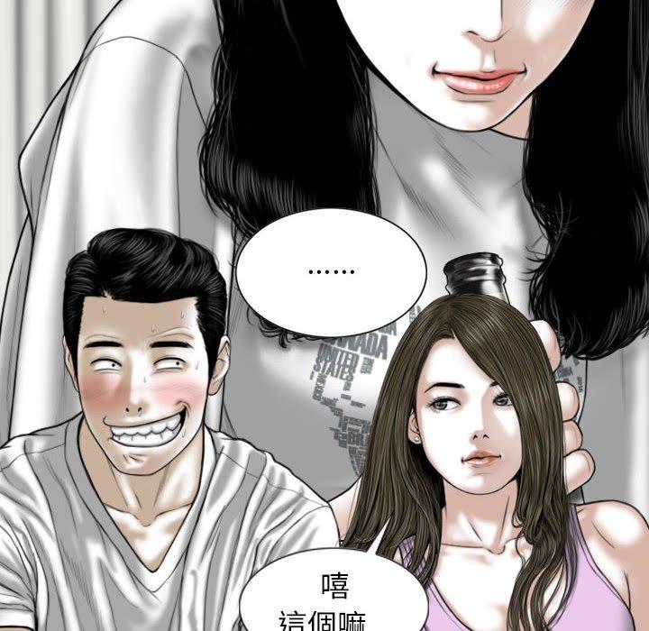 韩国漫画女性友人韩漫_女性友人-第48话在线免费阅读-韩国漫画-第94张图片