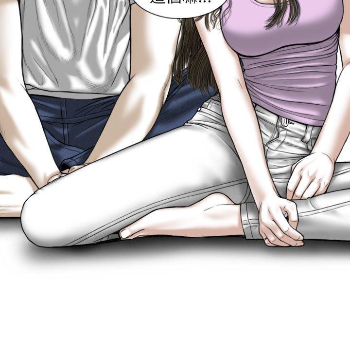 韩国漫画女性友人韩漫_女性友人-第48话在线免费阅读-韩国漫画-第95张图片