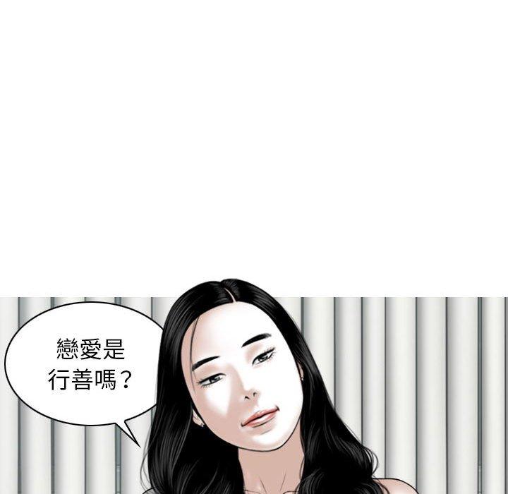 韩国漫画女性友人韩漫_女性友人-第48话在线免费阅读-韩国漫画-第98张图片
