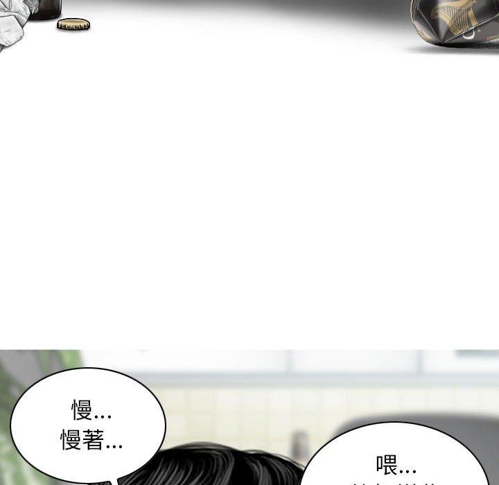 韩国漫画女性友人韩漫_女性友人-第48话在线免费阅读-韩国漫画-第100张图片