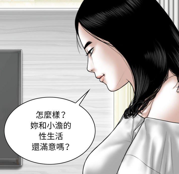 韩国漫画女性友人韩漫_女性友人-第48话在线免费阅读-韩国漫画-第103张图片
