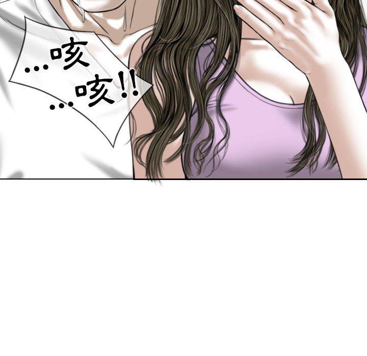 韩国漫画女性友人韩漫_女性友人-第48话在线免费阅读-韩国漫画-第106张图片