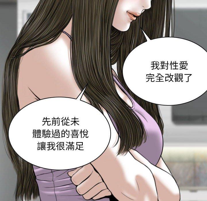 韩国漫画女性友人韩漫_女性友人-第48话在线免费阅读-韩国漫画-第112张图片