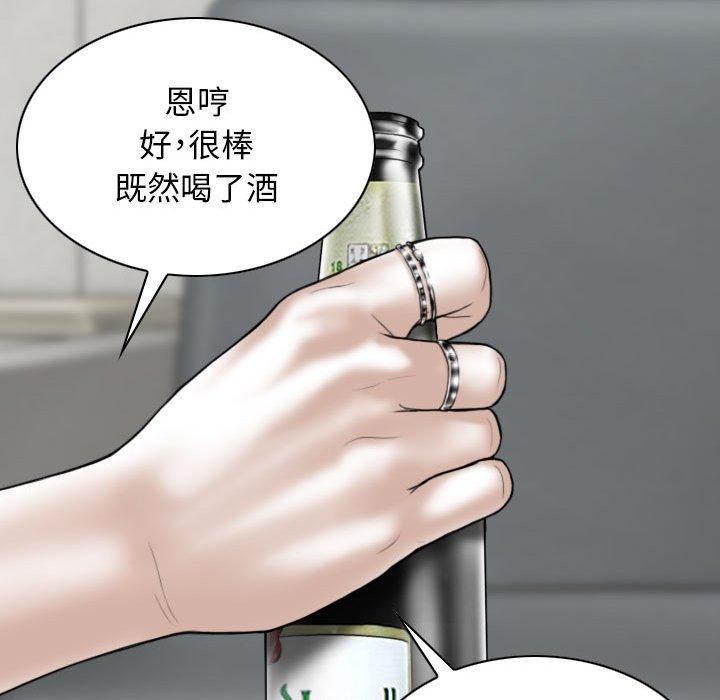韩国漫画女性友人韩漫_女性友人-第48话在线免费阅读-韩国漫画-第116张图片