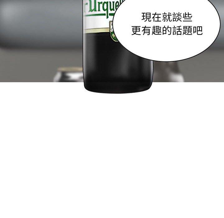 韩国漫画女性友人韩漫_女性友人-第48话在线免费阅读-韩国漫画-第117张图片