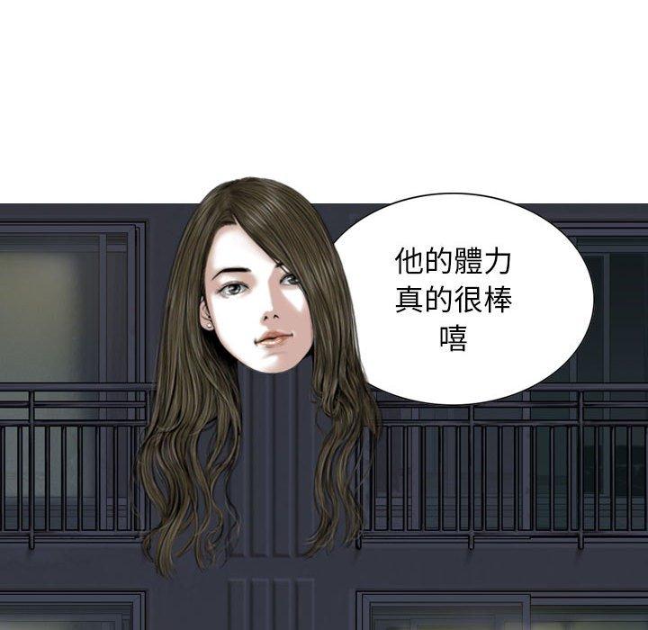 韩国漫画女性友人韩漫_女性友人-第48话在线免费阅读-韩国漫画-第122张图片